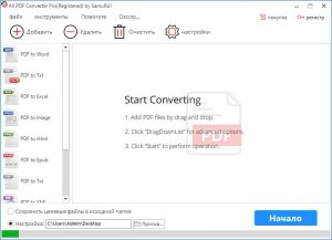 All PDF Converter Pro 4.2.3.1 (2018) PC | RePack by tolyan76