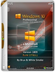 Windows 10 Pro (x64) 1809.17763.1 + MInstAll by Brux & White Smoke Русский