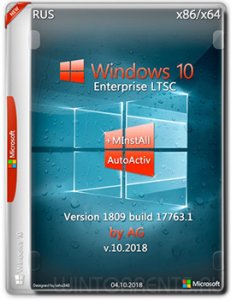 Windows 10 LTSC (x86-x64) [17763.1 AutoActiv] WPI by AG 10.2018 Русский
