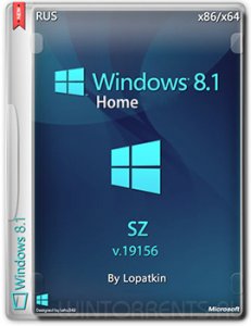 Windows 8.1 Home (x86-x64) v.19156 SZ by Lopatkin Русский