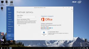 Windows 10 Enterprise LTSC (x86-x64) 17763.194 & Office2016 by UralSOFT v.108.18 Русский, Английский