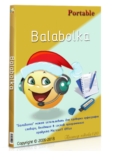 Balabolka (2.15.0.750) Russian РС | + Portable