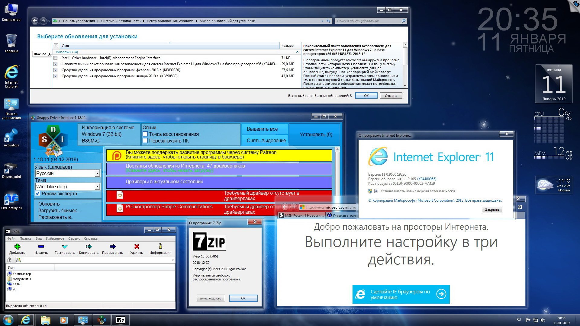 Опции windows. Windows 11 OVGORSKIY. Windows 7 темы Россия. Windows 7 OVGORSKIY. Windows 7 Ultimate sp1 x64 OVGORSKIY.
