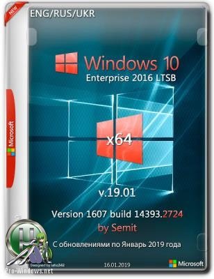 windows 10 enterprise ltsc 2018 product key