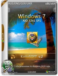 Windows 7 sp1 32 in 1 KottoSOFT (x86\x64) (Ru\En\De\Ua) [v.2\2019]