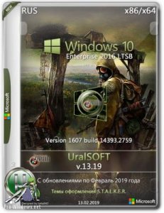 Windows 10 x86x64 Enterprise LTSB 14393.2759 by Uralsoft
