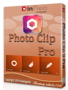 inPixio Photo Clip 9.0.1 Professional (2019) PC