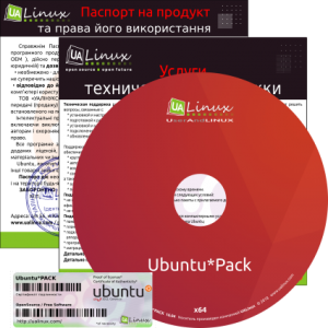 Ubuntu ServerPack 16.04 [i386, amd64] [февраль] (2019) PC