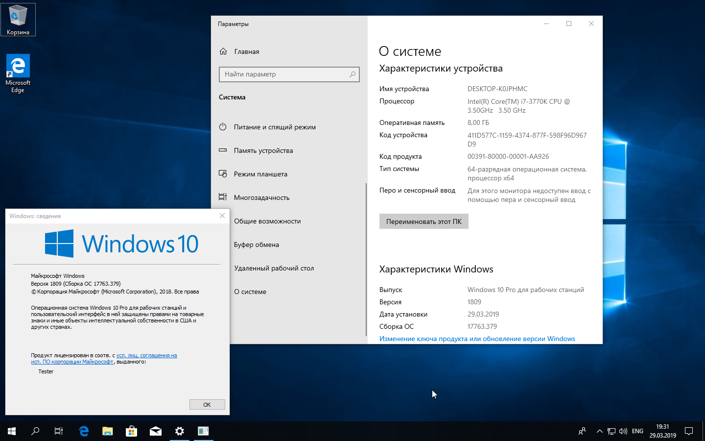 windows 10 version 1809 x64 2019-04 download
