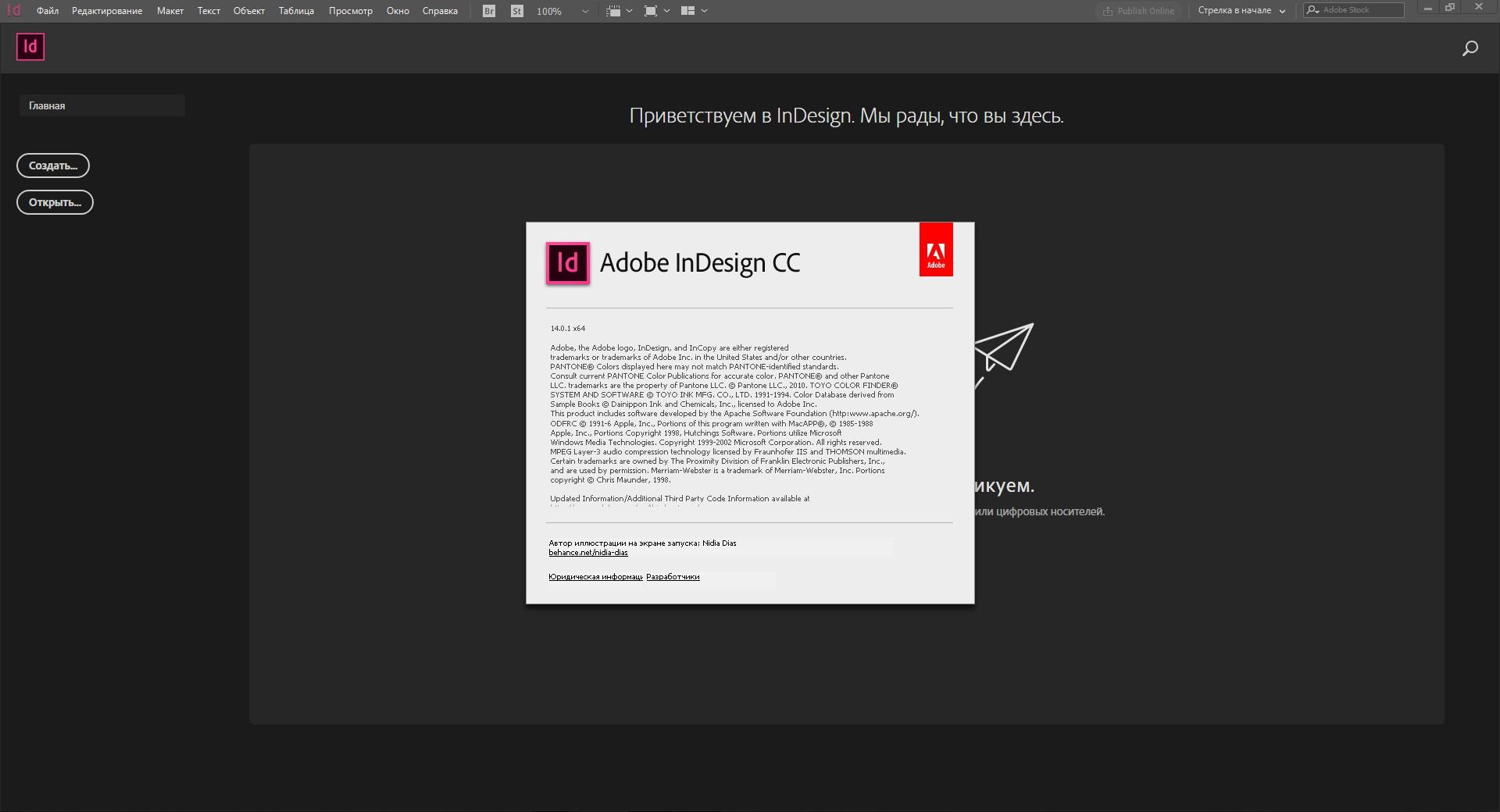 free for mac download Adobe InDesign 2023 v18.4.0.56
