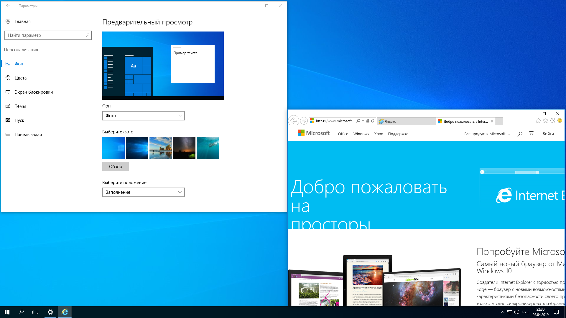 Виндовс 10 1607 версия. Обложка Windows 10 Enterprise LTSB 2016. Windows 10 1607 темный проводник. Windows 1507 обзор. 10 версия 1607