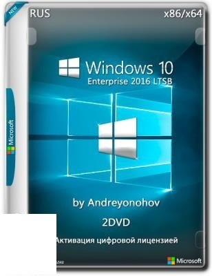 Как установить windows 10 enterprise 2016