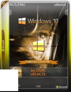 Windows 10 RS4 v.1803 With Update (17134.706) Store by IZUAL (esd) (x86/x64)