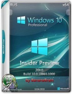 Windows 10 Pro 18865.1000 (x64) (Rus) (Insider Preview) [10\04\2019]
