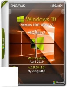 Windows 10 Version 1903 with Update [18362.53] AIO 64in2 (x86-x64) by adguard (v19.04.10)