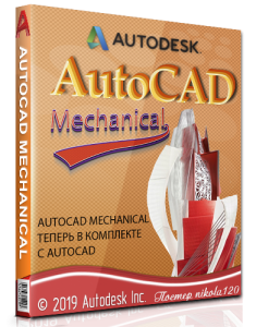 Mechanical Addon for Autodesk AutoCAD 2020 (2019) РС | by m0nkrus
