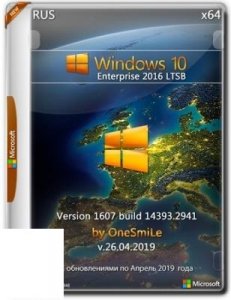 Windows 10 Enterprise LTSB 2016 Rus by OneSmiLe x64bit