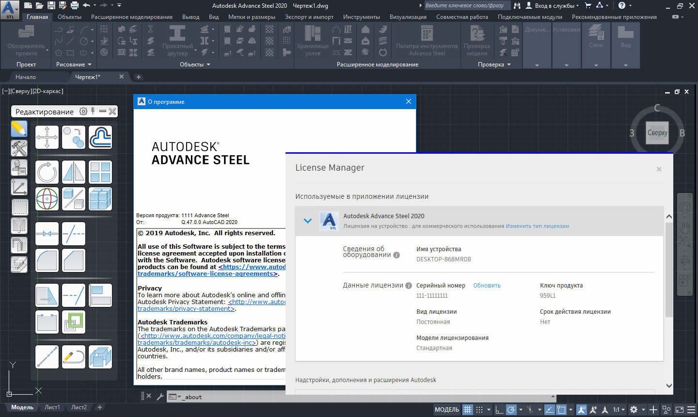 autodesk advance steel tutorial torrent kickass