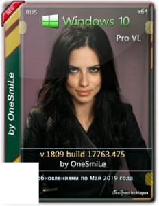 Windows 10 Pro VL 1809 17763.475 x64 Rus by OneSmiLe (04.05.2019)