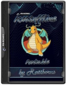 KMSoffline 2.1.4 (2019) PC | Portable by Ratiborus