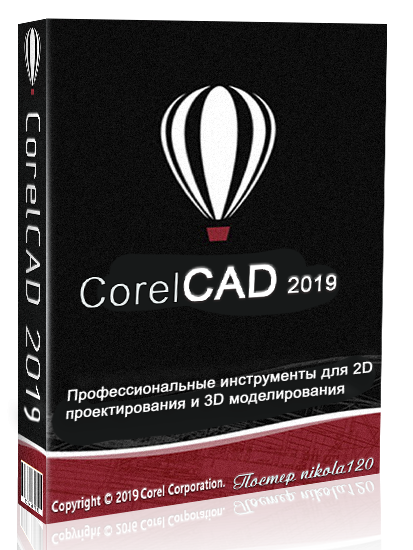 corelcad 2019 corelcad 2019