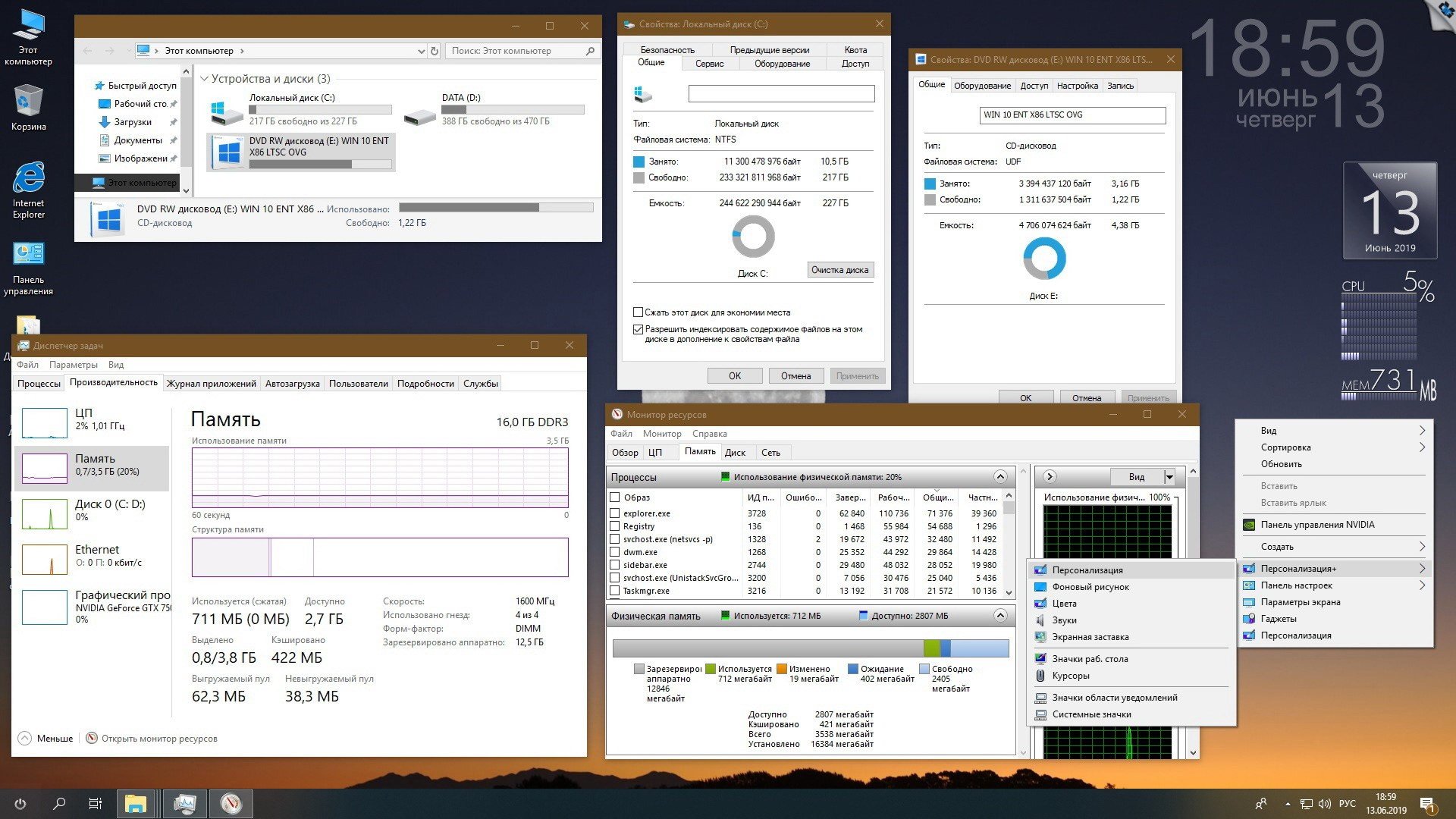 Windows 10 ltsc office. Windows 10 Enterprise 2019 LTSC. Windows 10 Enterprise LTSC 2019 x86-x64 1809 ru by OVGORSKIY. Windows 10 Enterprise LTSC 2019 x86-x64 1809 ru by OVGORSKIY 06.2021 2dvd. Win 10 RTM Enterprises (LTSC 2019) Volume:.