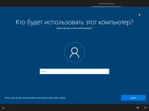 Windows 10 enterprise ltsc 2019 release in march 2019. Смотреть фото Windows 10 enterprise ltsc 2019 release in march 2019. Смотреть картинку Windows 10 enterprise ltsc 2019 release in march 2019. Картинка про Windows 10 enterprise ltsc 2019 release in march 2019. Фото Windows 10 enterprise ltsc 2019 release in march 2019