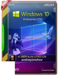 Windows 10 enterprise ltsc 2019 release in march 2019. Смотреть фото Windows 10 enterprise ltsc 2019 release in march 2019. Смотреть картинку Windows 10 enterprise ltsc 2019 release in march 2019. Картинка про Windows 10 enterprise ltsc 2019 release in march 2019. Фото Windows 10 enterprise ltsc 2019 release in march 2019