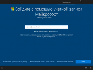 Windows 10 enterprise ltsc 2019 release in march 2019. Смотреть фото Windows 10 enterprise ltsc 2019 release in march 2019. Смотреть картинку Windows 10 enterprise ltsc 2019 release in march 2019. Картинка про Windows 10 enterprise ltsc 2019 release in march 2019. Фото Windows 10 enterprise ltsc 2019 release in march 2019