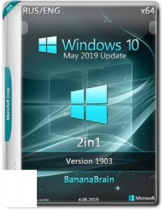 Windows 10 Pro 2in1 1903 (х64) (Ru/En) [4/06/2019]