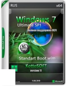 Windows 7 SP1 Ultimate (x64) (Rus) [v.11\2019]