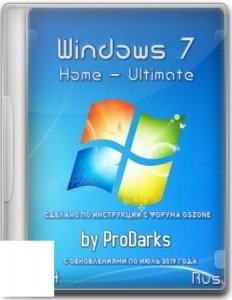 Windows 7 Home - Ultimate UpdPack7R2 by ProDarks (x64) (Ru) [19.7.15]