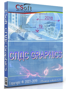 CSoft СПДС GraphiCS 12.0.2475 (2019) РС