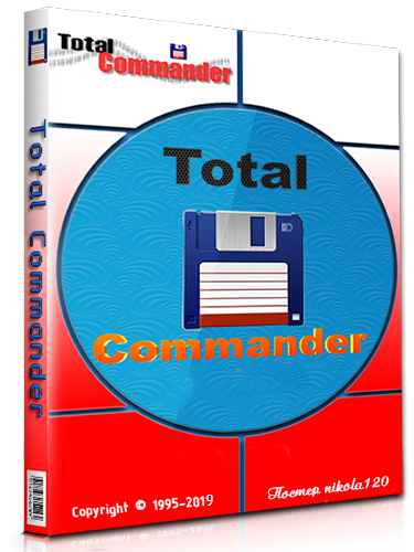 Total commander poweruser как обновить