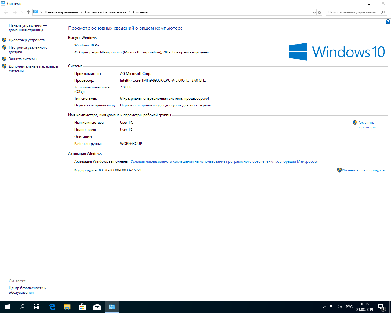 Wpi не запускается на windows 10