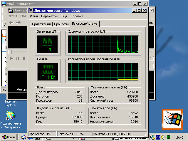 windows 2000 professional sp4 iso torrent