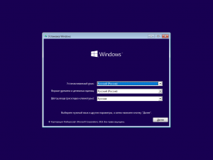 Windows 10 enterprise ltsc 2019 release in march 2019. Смотреть фото Windows 10 enterprise ltsc 2019 release in march 2019. Смотреть картинку Windows 10 enterprise ltsc 2019 release in march 2019. Картинка про Windows 10 enterprise ltsc 2019 release in march 2019. Фото Windows 10 enterprise ltsc 2019 release in march 2019