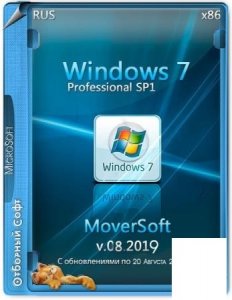 Windows 7 Pro SP1 MoverSoft с обновлениями по Август 2019 32/64bit