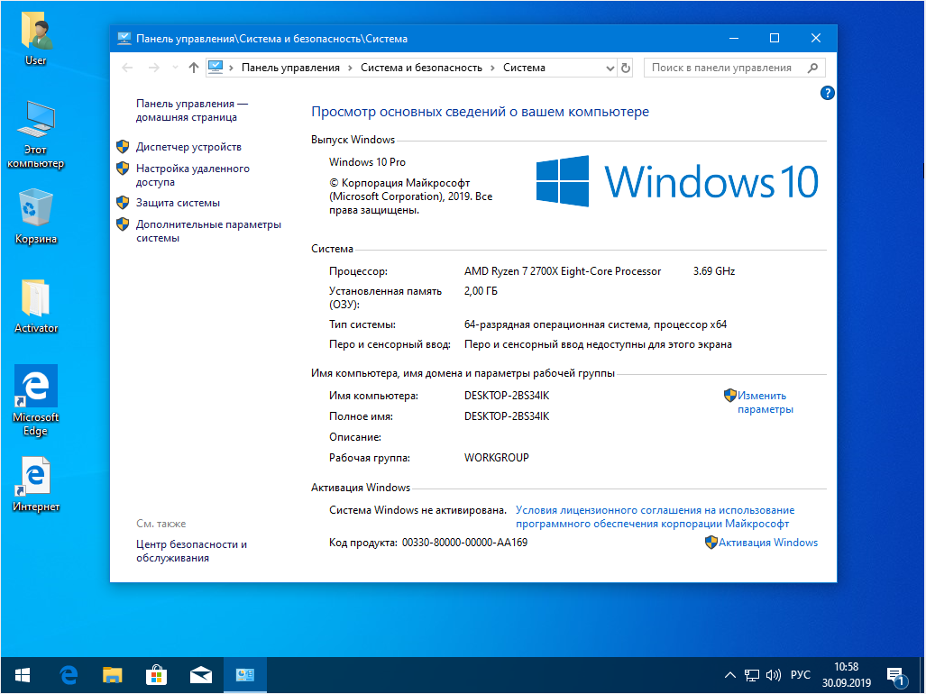 Windows 10 Home Pro. Виндовс 10 оригинальный образ. Последняя версия Windows 10 Pro. Характеристики компьютера для Windows 10.
