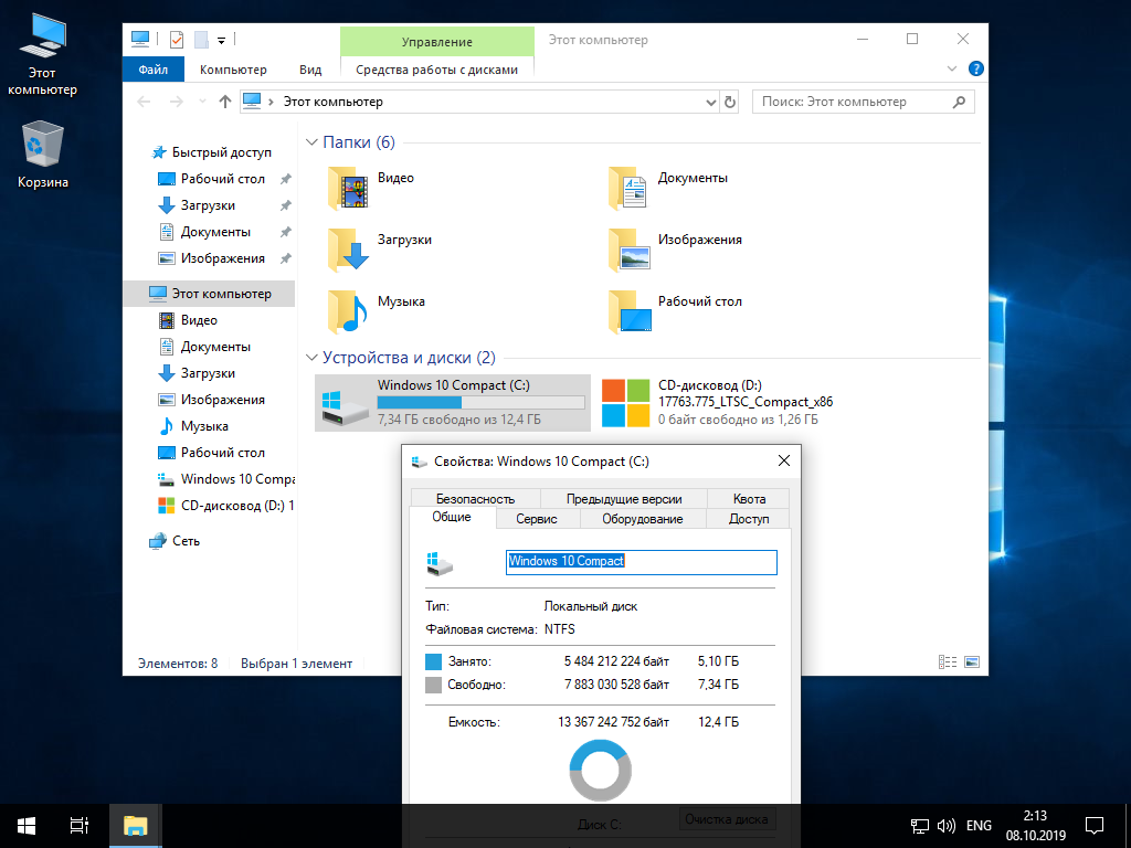 Образ windows 10 ltsc