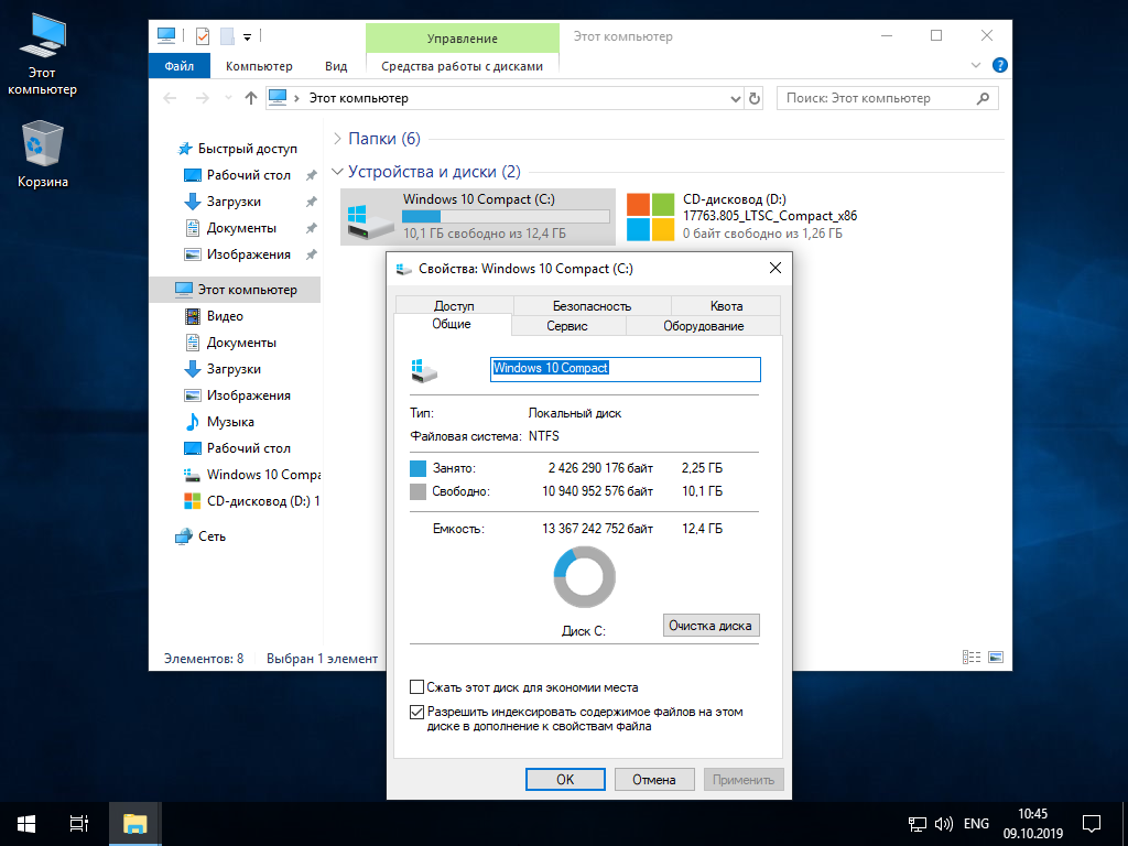 Установка windows ltsc. Виндовс 10 LTSC системные требования. Windows LTSB LTSC. Windows 10 LTSB 2019. Windows 10 Enterprise LTSС.