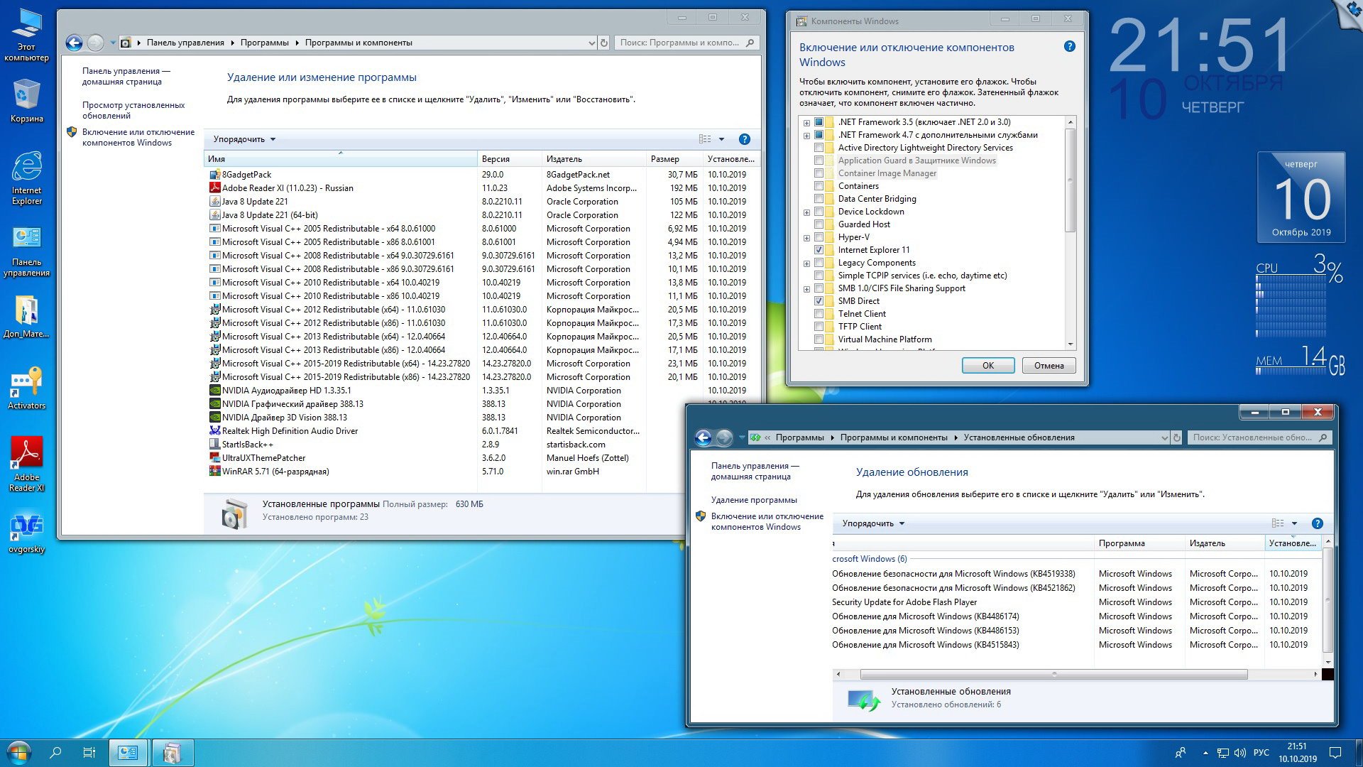 Windows 10 ltsc onesmile. Windows 10 Enterprise LTSC 2019 x64. Симулятор виндовс 10 LTSC. Windows 10 Enterprise LTSC 2021. Windows 10 Enterprise LTSC 2019.3406 Lite (x64).