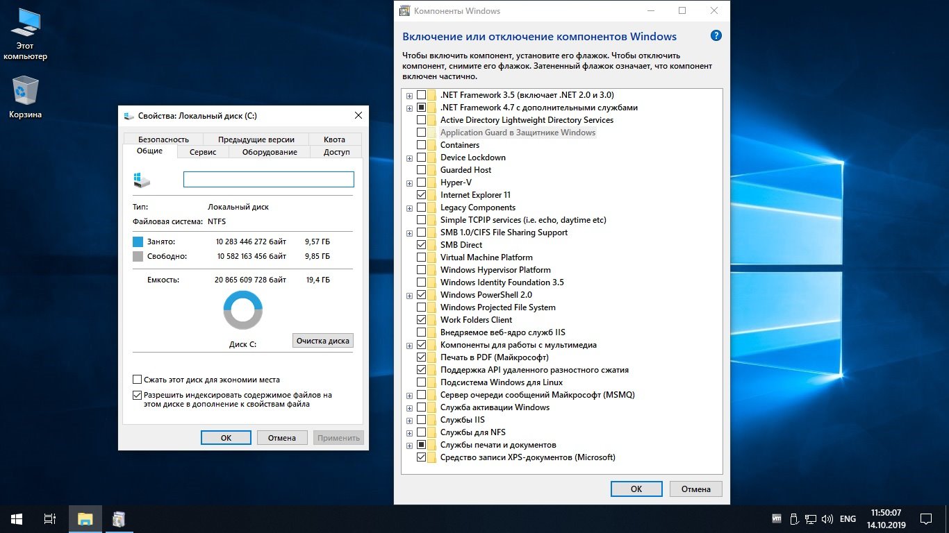 Ppiprojection windows 10 что это