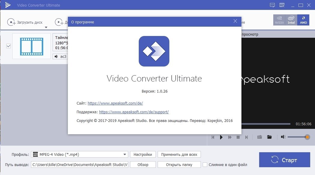 Apeaksoft Video Converter Ultimate 2.3.32 for apple instal free