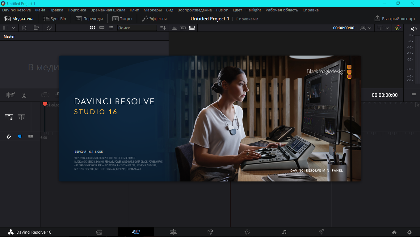 davinci resolve studio 16 vs davinci resolve