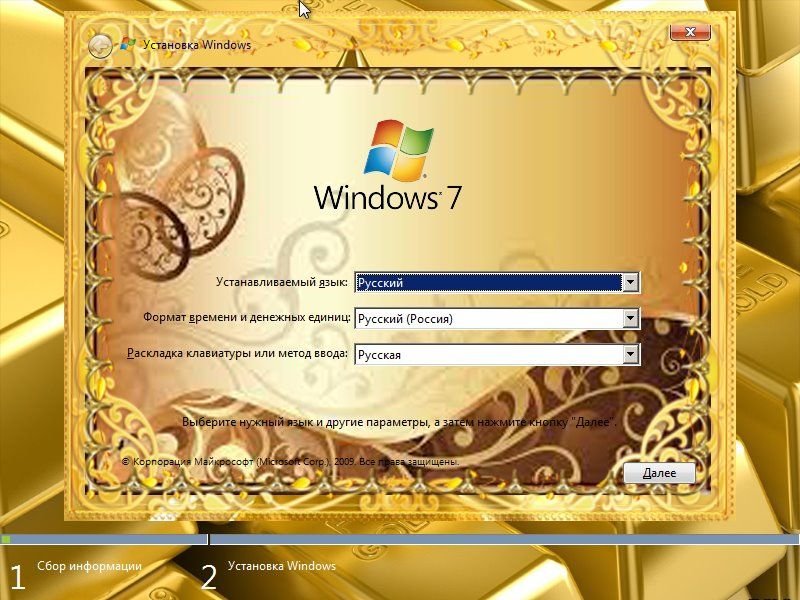 The entente gold как запустить на windows 7