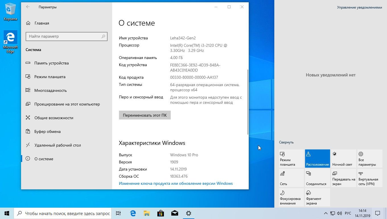 Windows 10 pro std dla oem что это