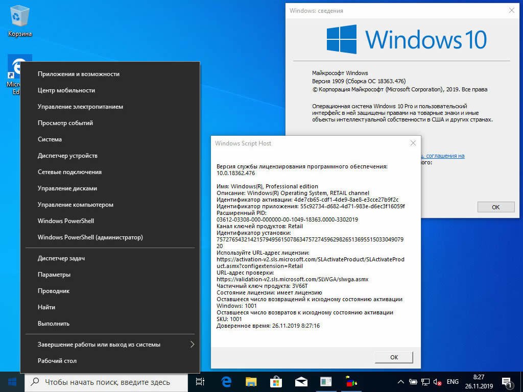 Сколько стоит лицензионная windows 10 в беларуси