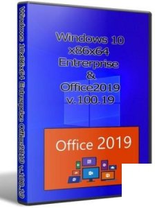 Windows 10x86x64 Entrerprise (1909) & Office2019 by Uralsoft