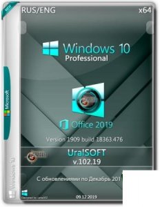 Windows 10x86x64 Pro(1909)18363.476 & Office2019 by Uralsoft